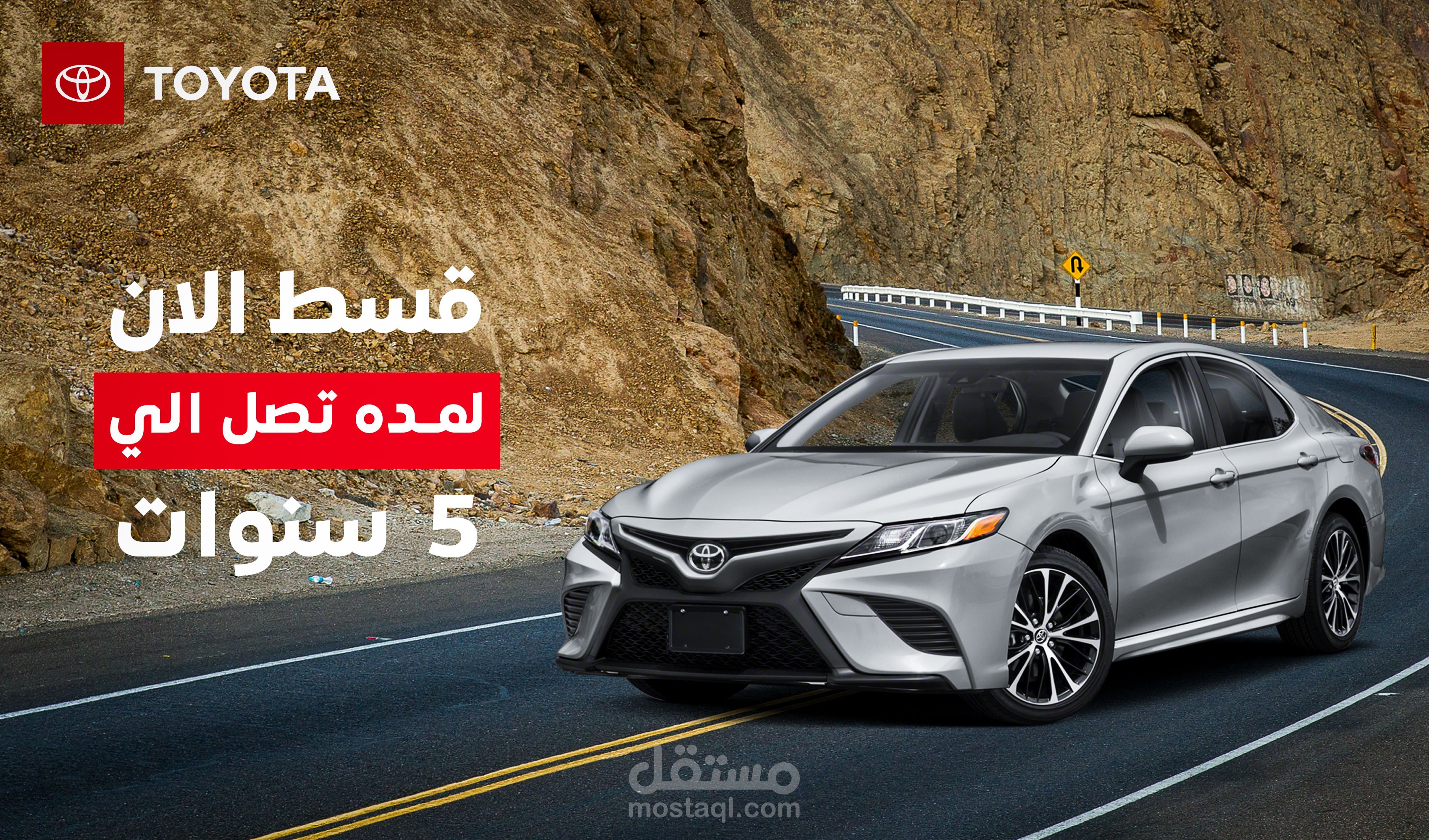 تصميم سوشيال ميديا للسيارات