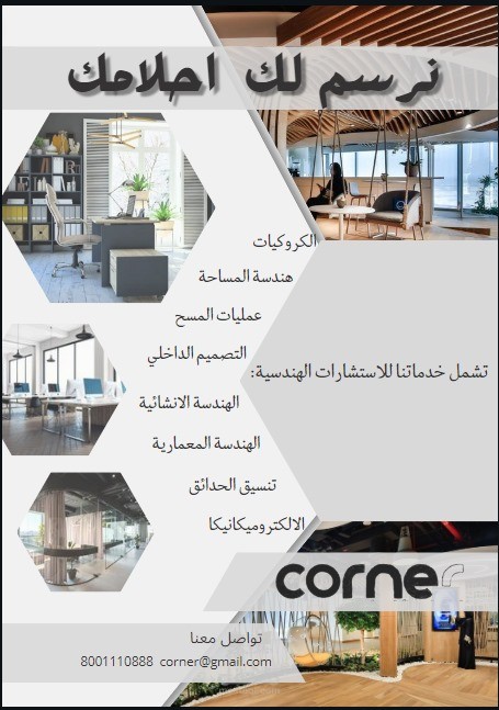 تصميم اعلان