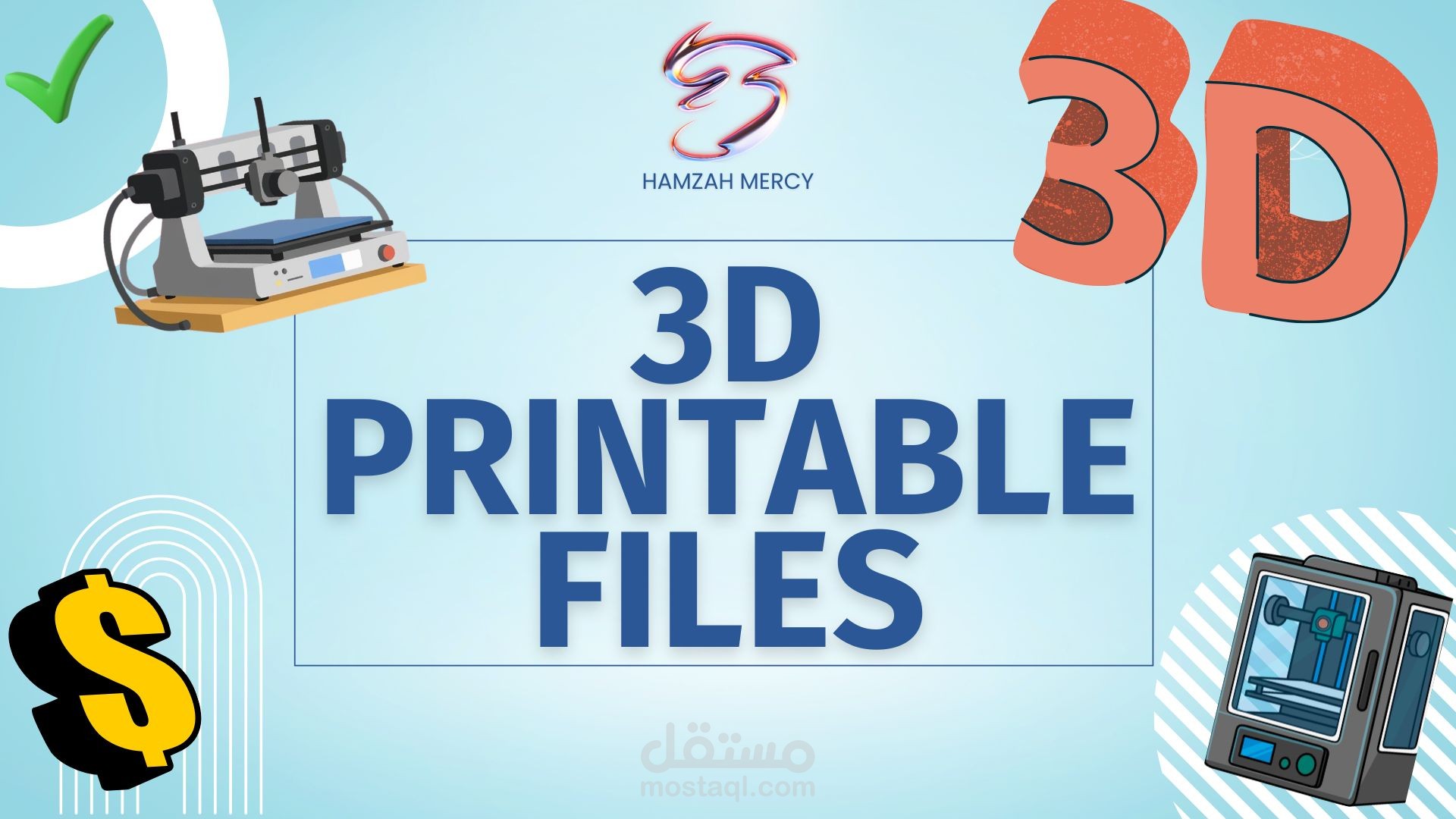 تصميم مجسمات ثلاثية الأبعاد جاهزة للطباعة (3D Printing STL)