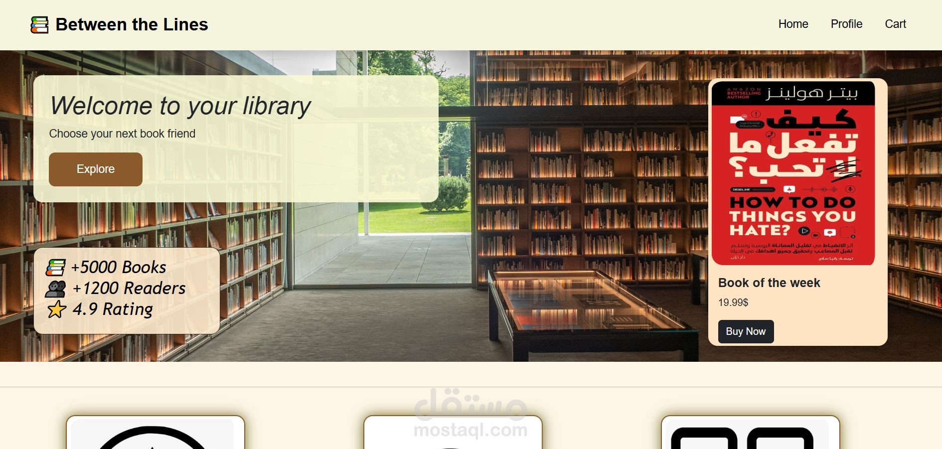 book store