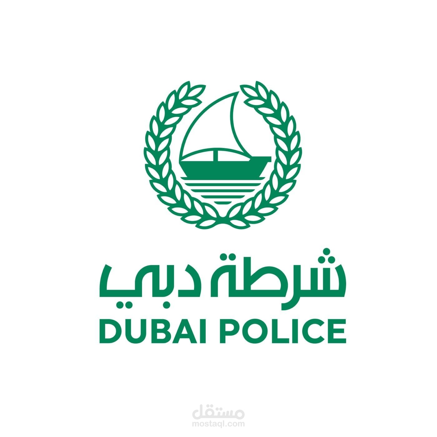 شرطة دبي