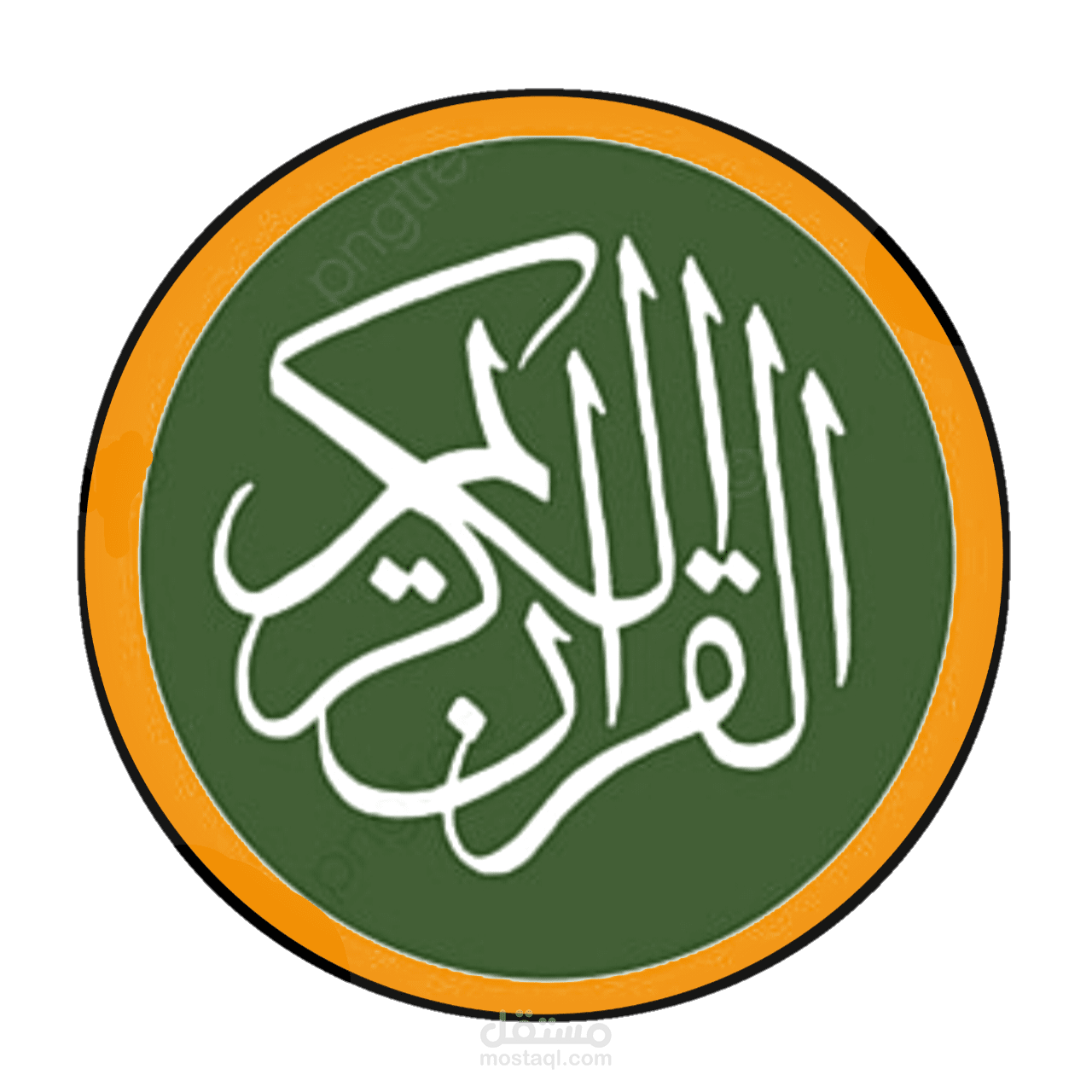 تطبيق القرآن الكريم المسموع بلغة البرمج Ring