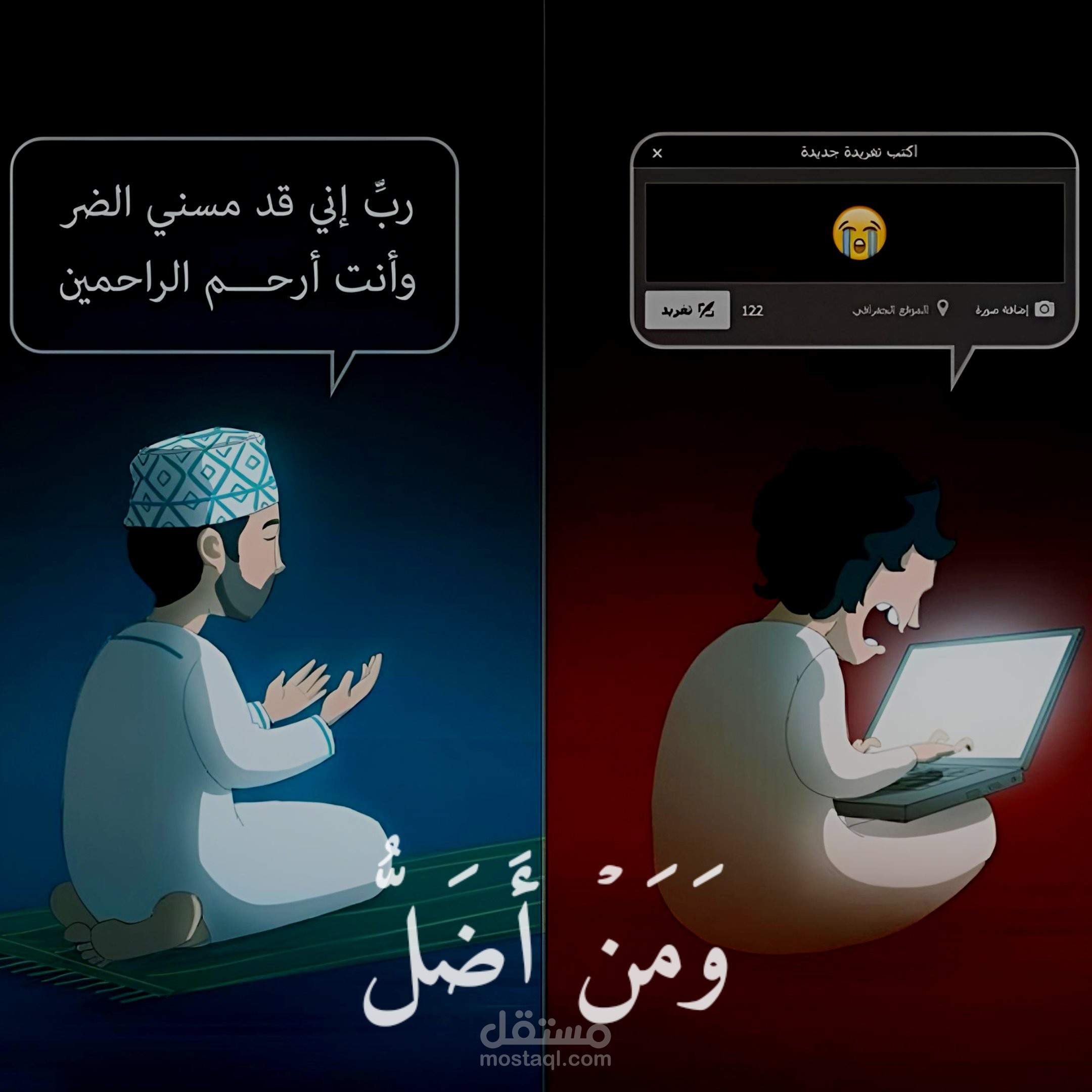 تصميم على صوره ذات صله بالايات