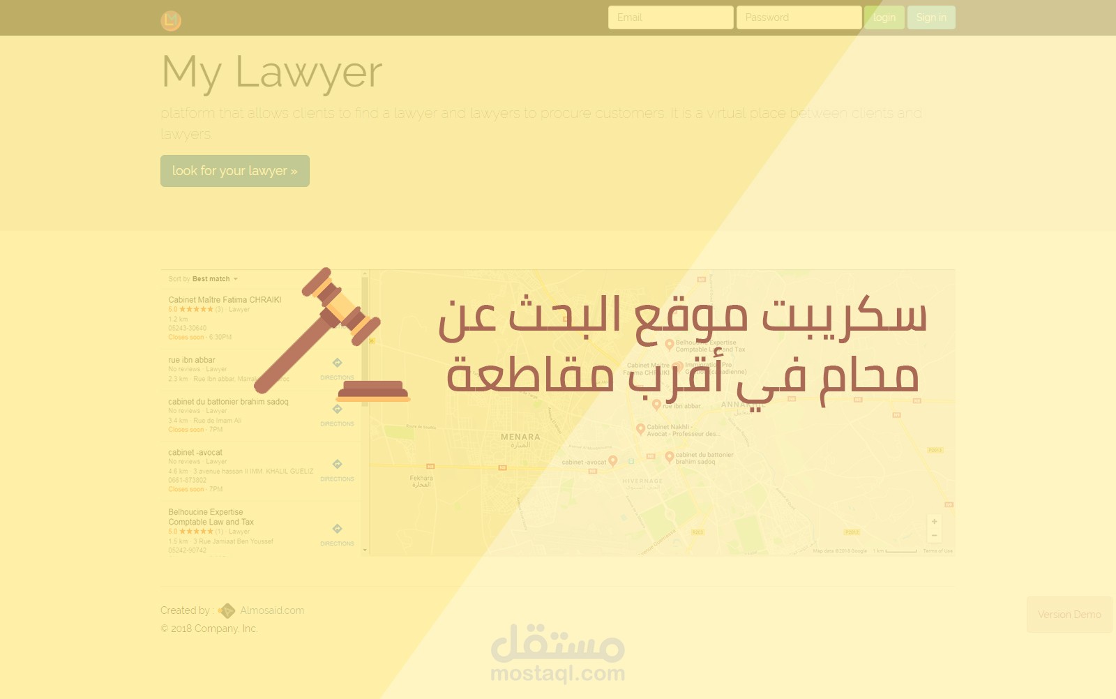 my lawyer