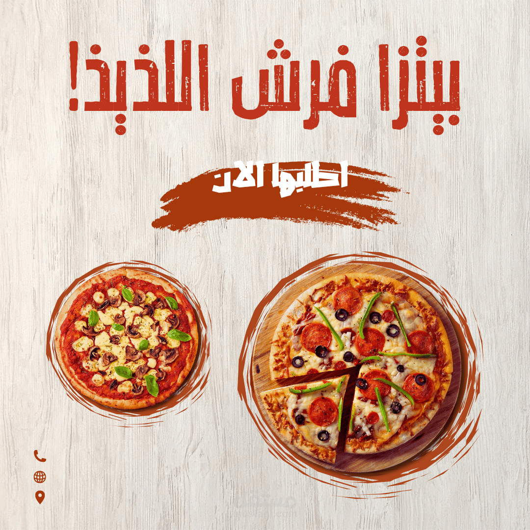 تصميم اعلان