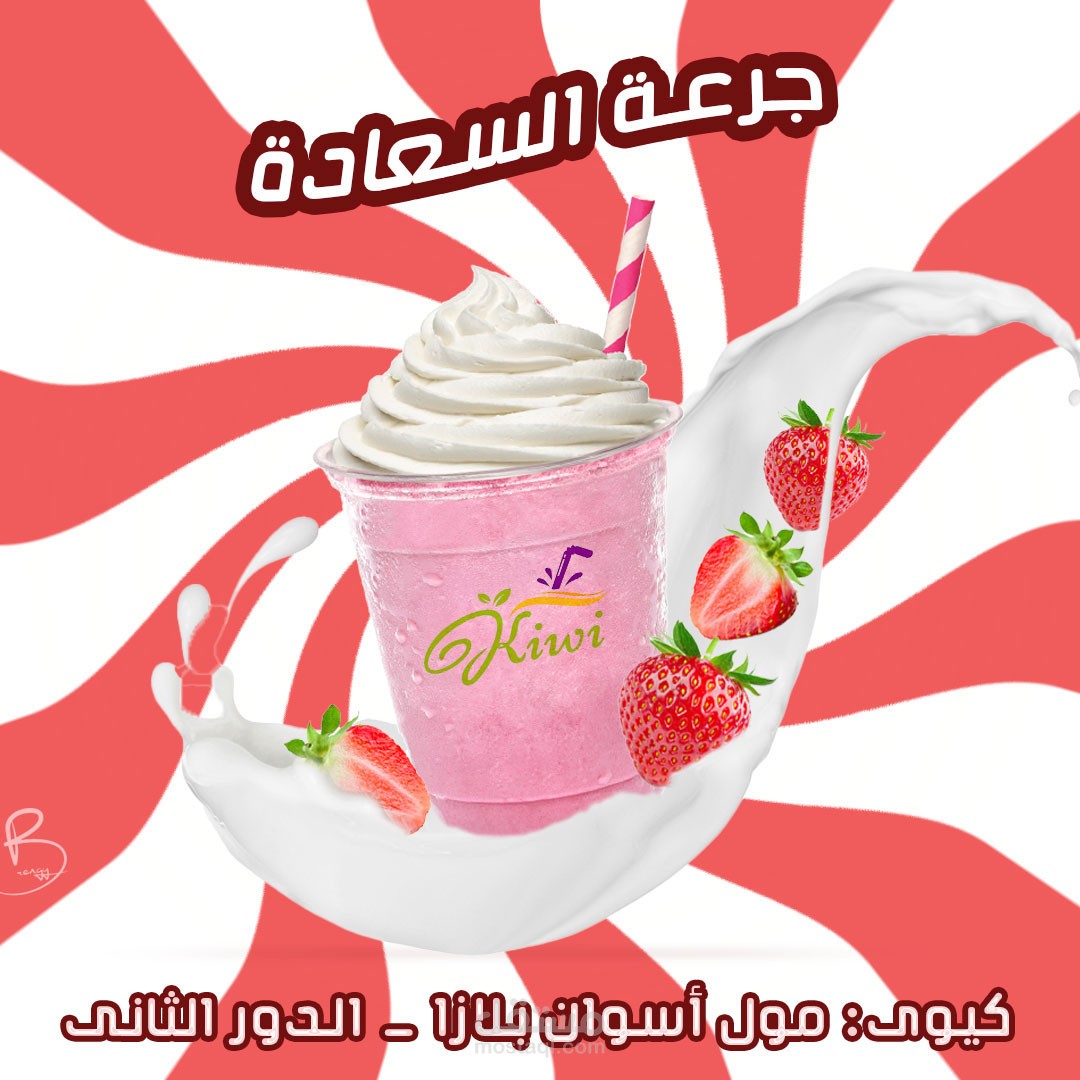 تصميمات سوشيال ميديا