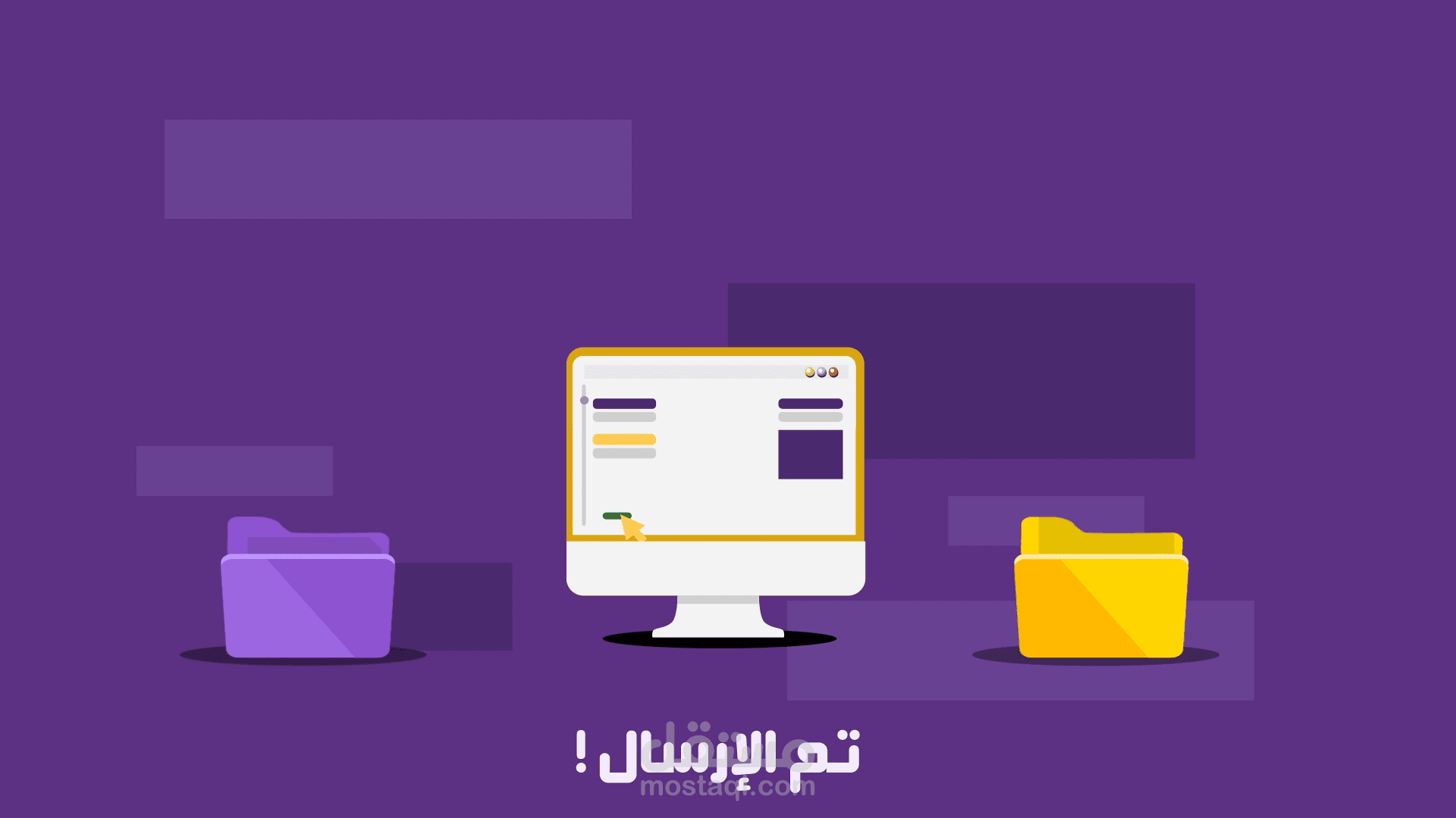 تطبيق ارسال ملفات 2D