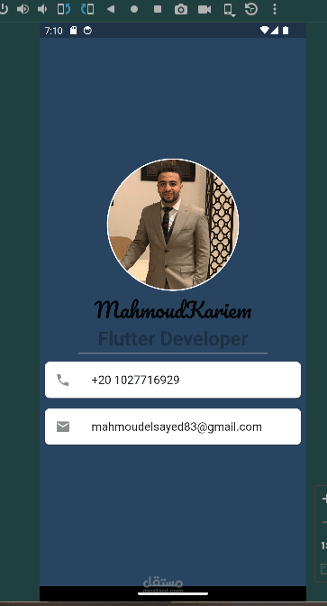 الغربيه