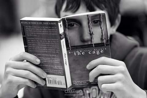 رسلان لم يُبعث - نص مسرحي طويل