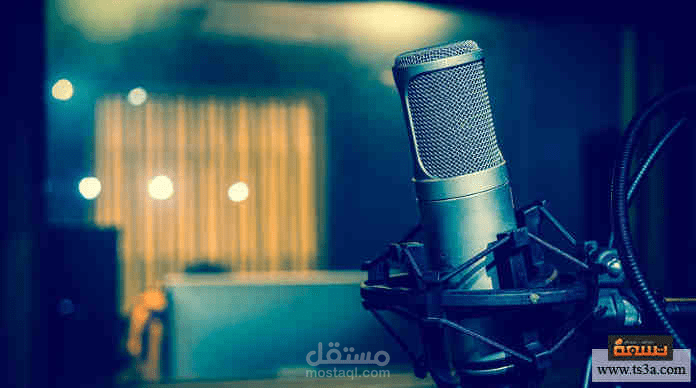 معلقه صوتيه