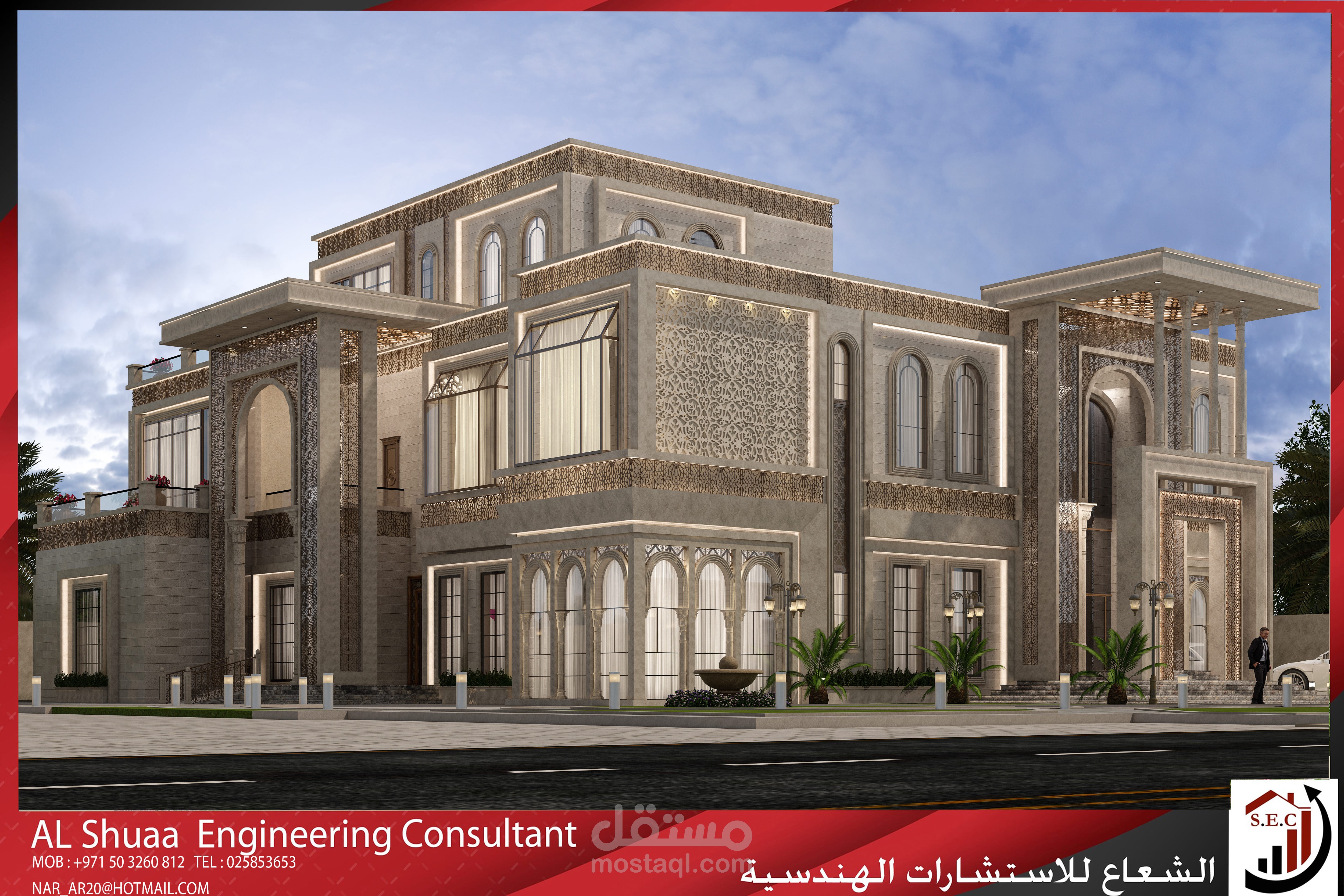 تصميم فيلا سكنية في دولة الامارات العربية المتحدة