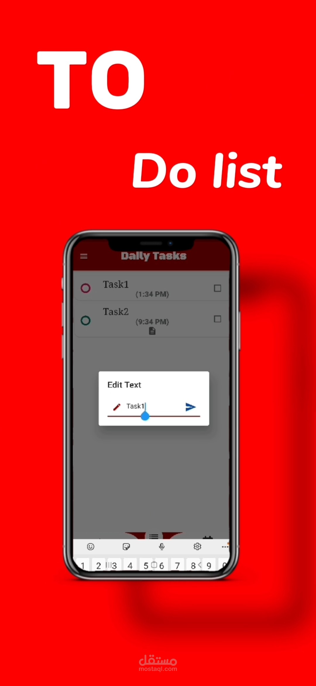To Do List