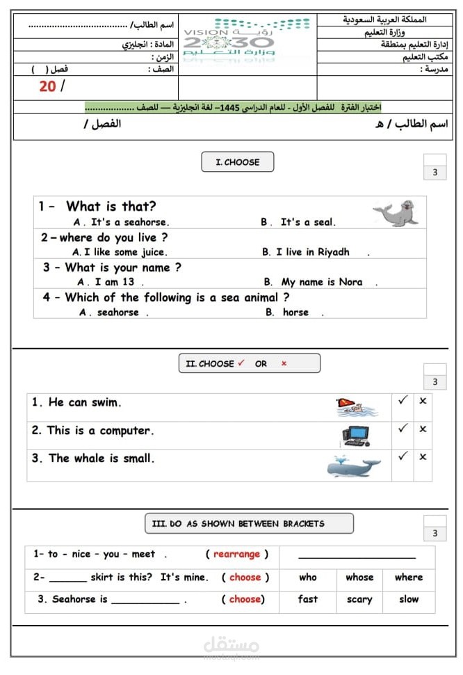 تصميم