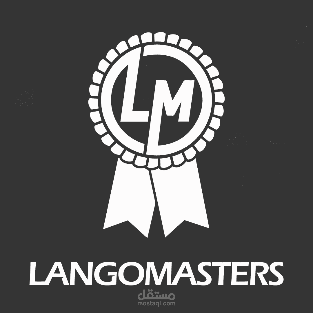 شعار مدرسة اللغات "Langomasters"