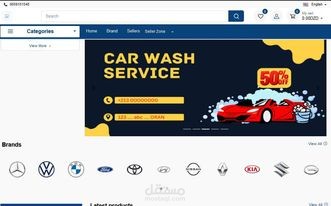 jarshop