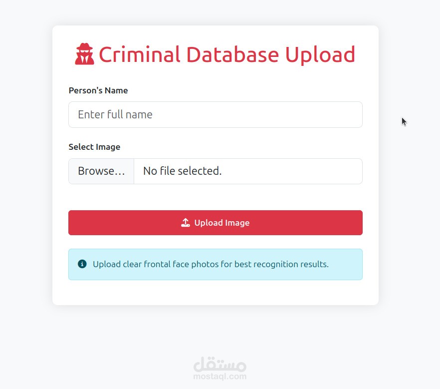 اكتشاف مشتبه بهم