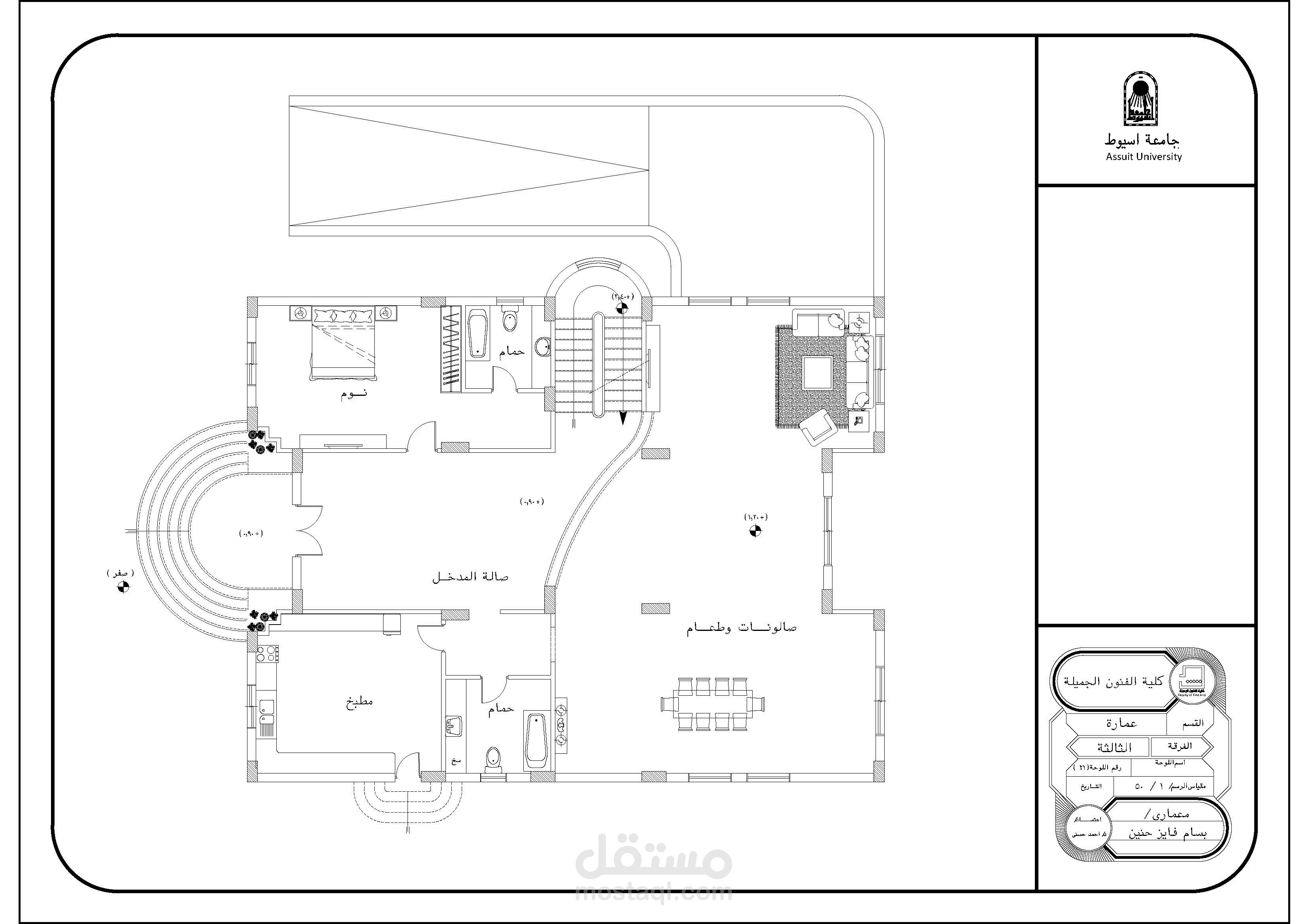 مخطط تصميم فيلا تنفيذي
