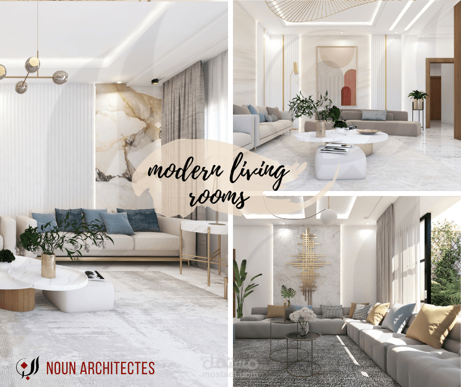 غرف معيشة معاصرة وفخمة بتصاميم مختلفة modern living rooms