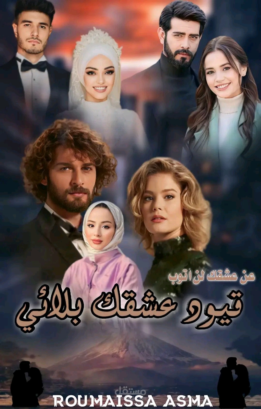 اغلفة كتب