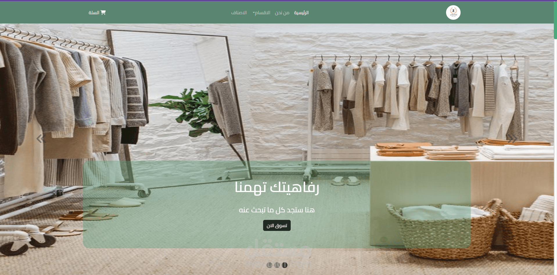 Online Shop – E-commerce Website