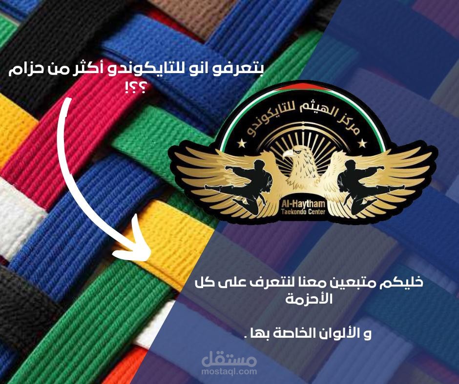 تصميم اعلانات