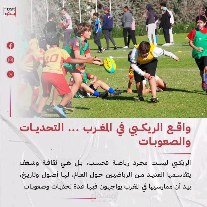 كتابة مقالات