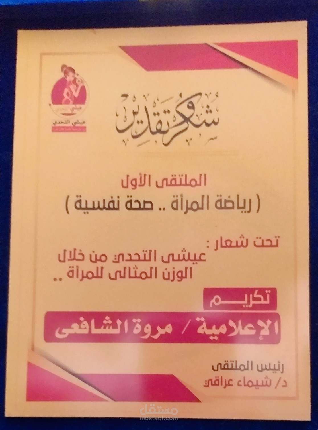مهرجان سينمائي