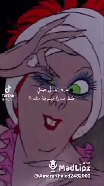دوبلاج