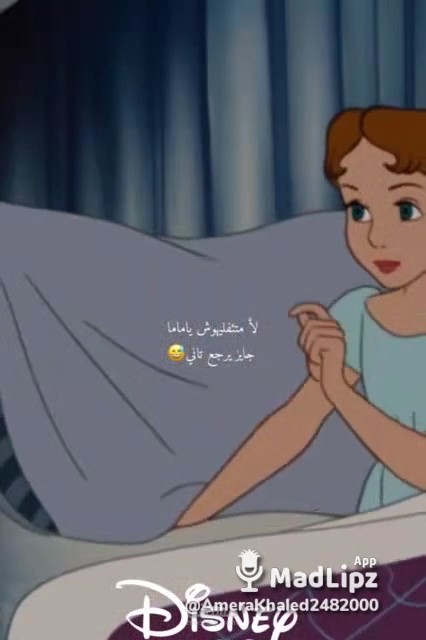 دوبلاج