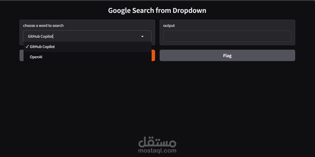 تطبيق بحث تفاعلي باستخدام Gradio و Webbrowser