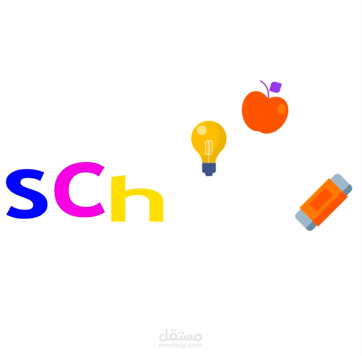 2D Logo Animation