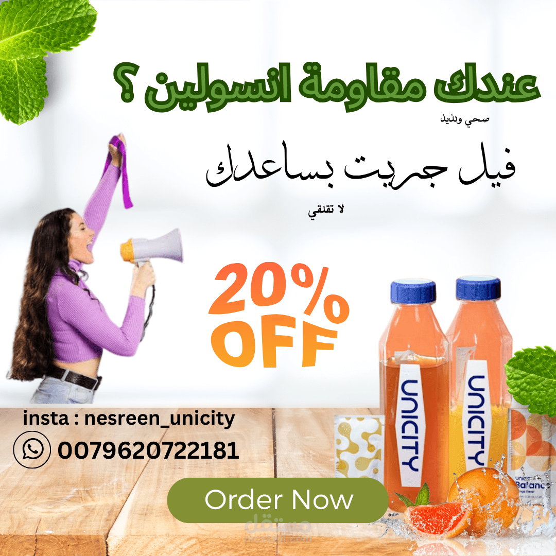 بوسترات