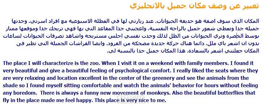 الترجمة هي عملية تحويل النص أو اللغة من لغة واحدة إلى لغة أخرى بحيث يمكن