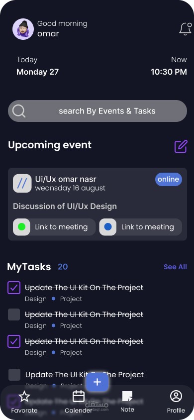 تصميم app للموبايل عن طريق برنامج figma
