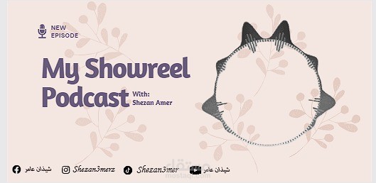 عينة شاملة_ شيذان عامر