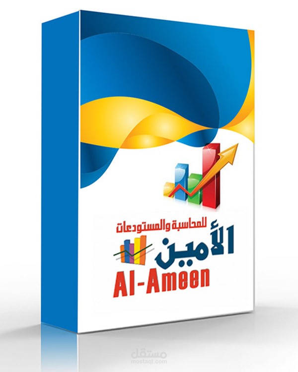 محاسب