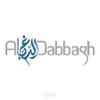 Al Dabbagh