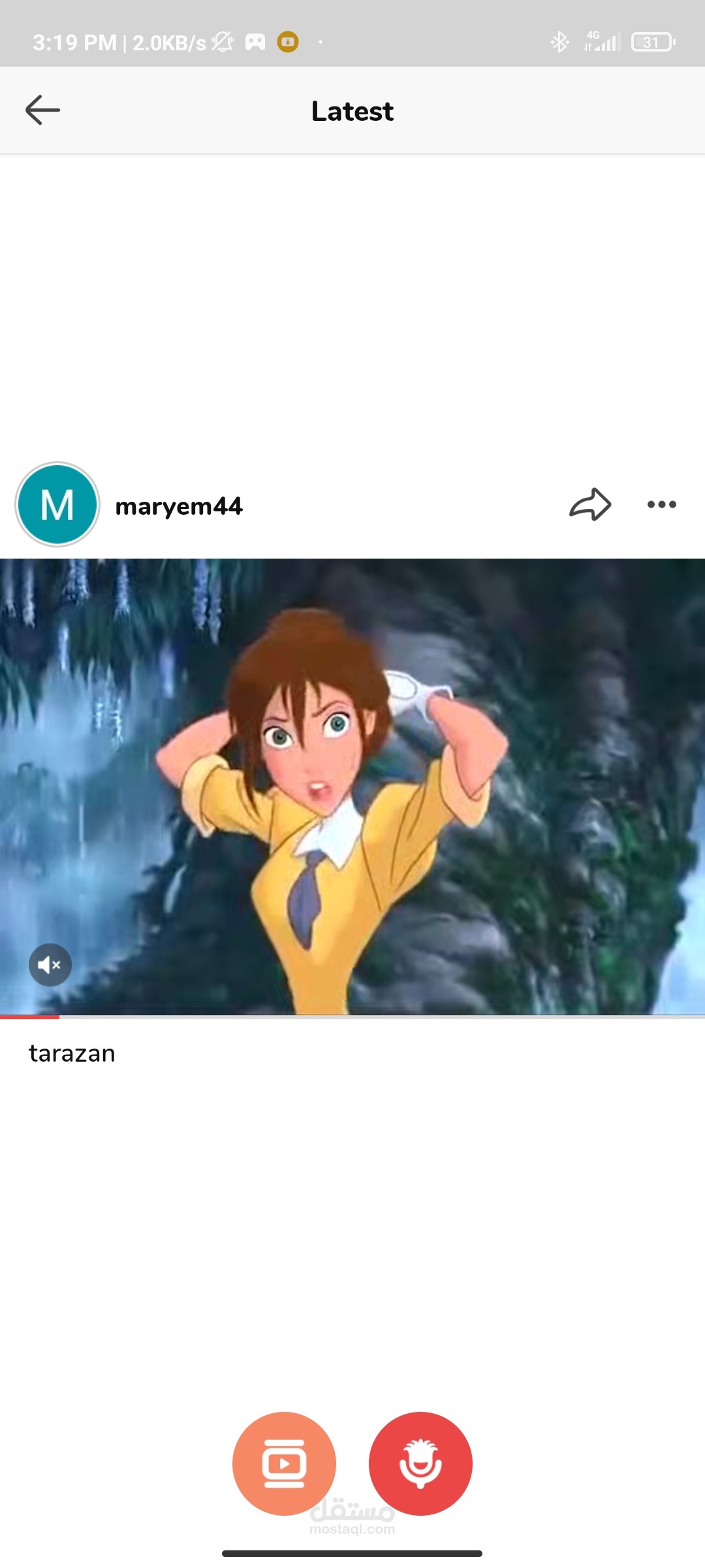 معلق صوتي كارتوني بالإنجليزية