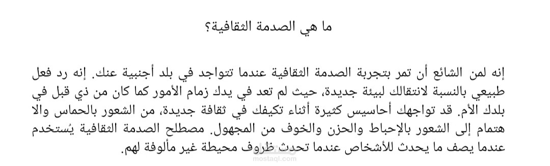 مترجم