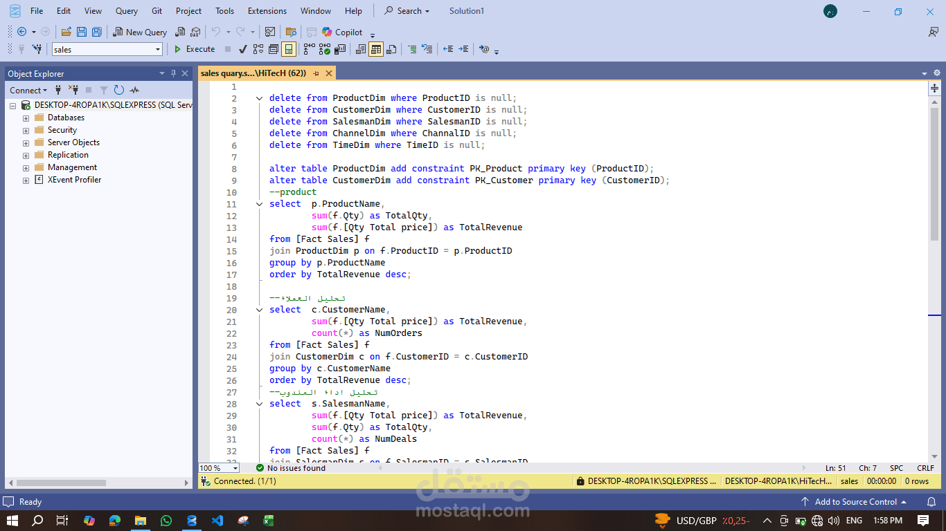 First SQL project