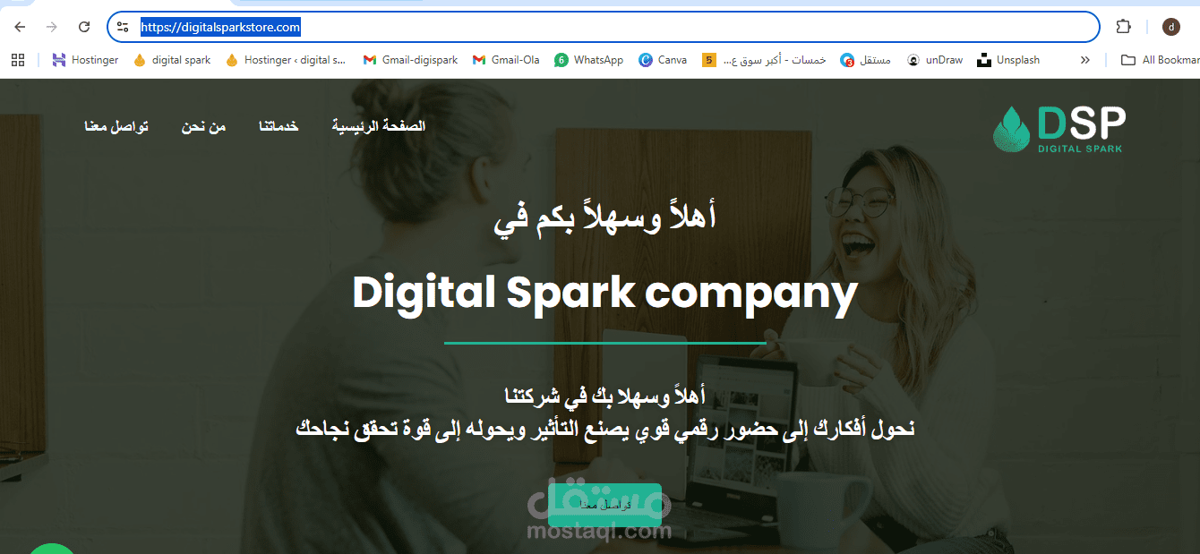 موقع تسويق الكتروني وخدمات أخرى