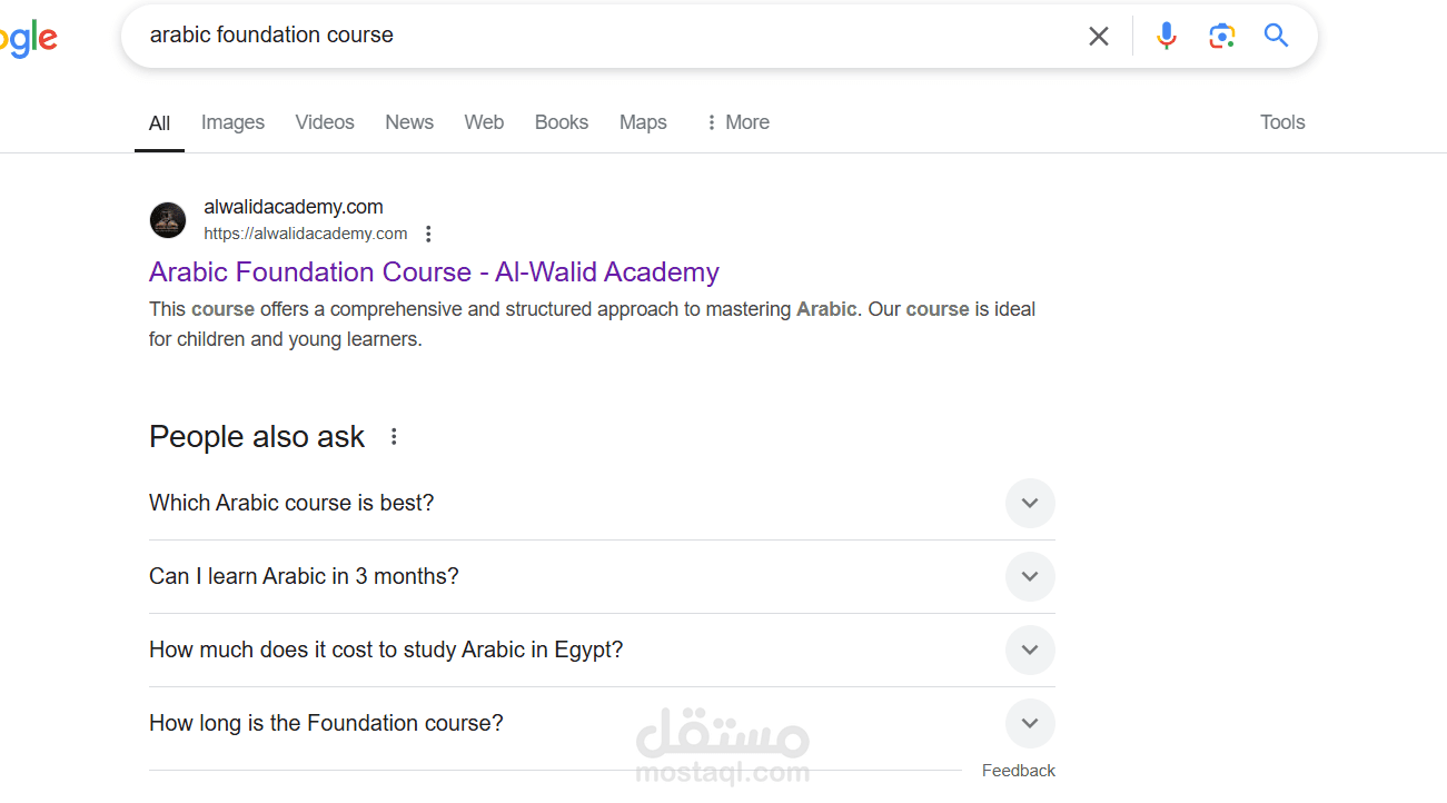 صعود صفحات خدمات - البلد امريكا