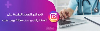 الهدف