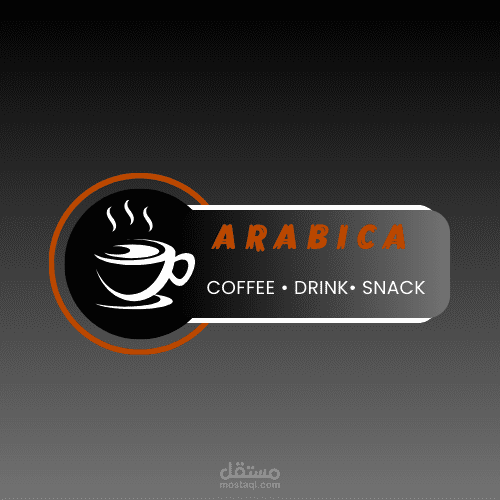 Cafe Logo