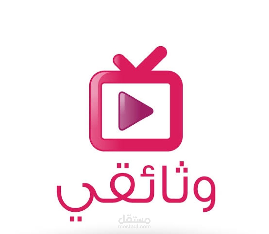 تعليق صوتي وثائقي دوبلاج