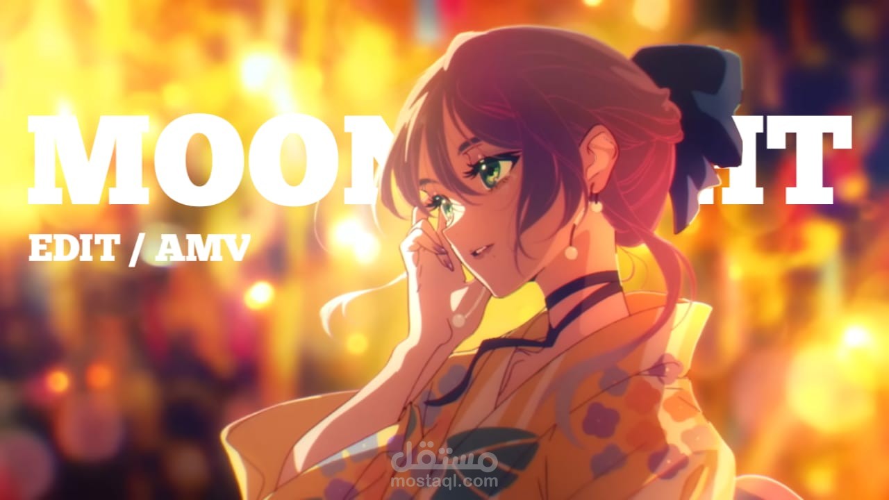 مونتاج فيديو قصير لأنمي COLORs باحترافية