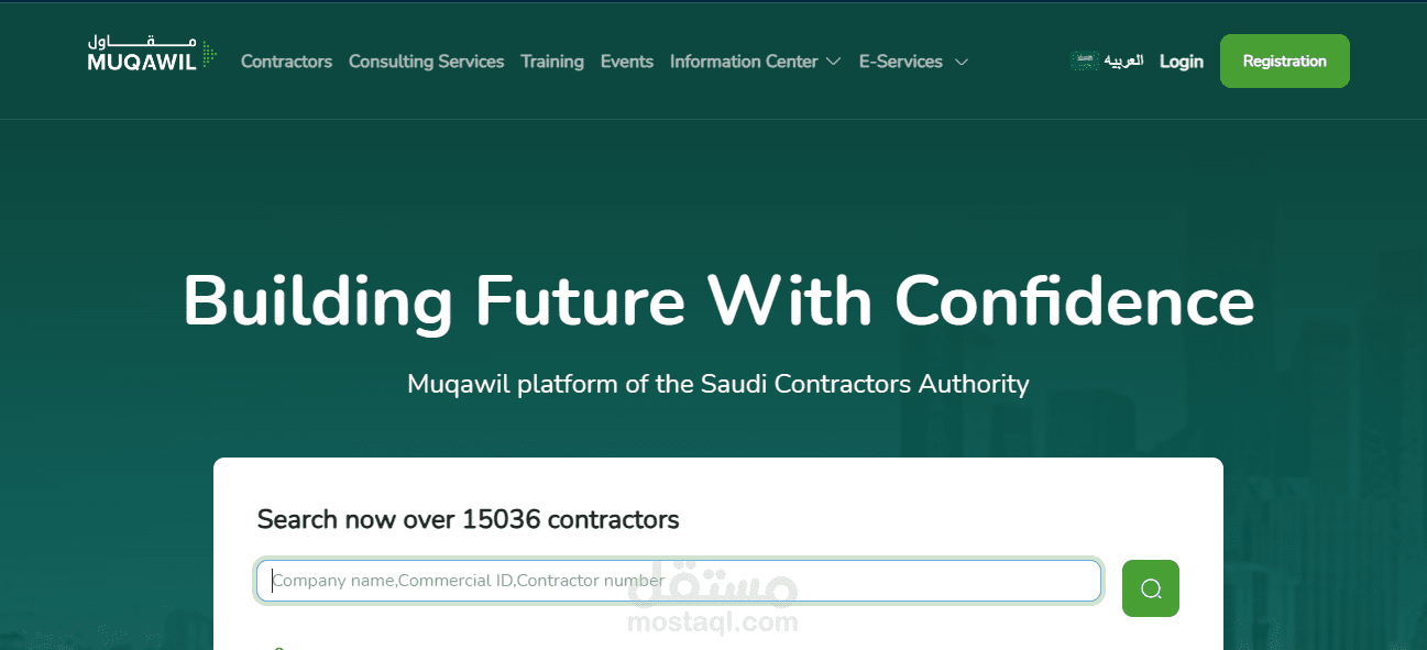 مشروع استخراج بيانات أكثر من10000 مقاول في المملكة العربية السعودية