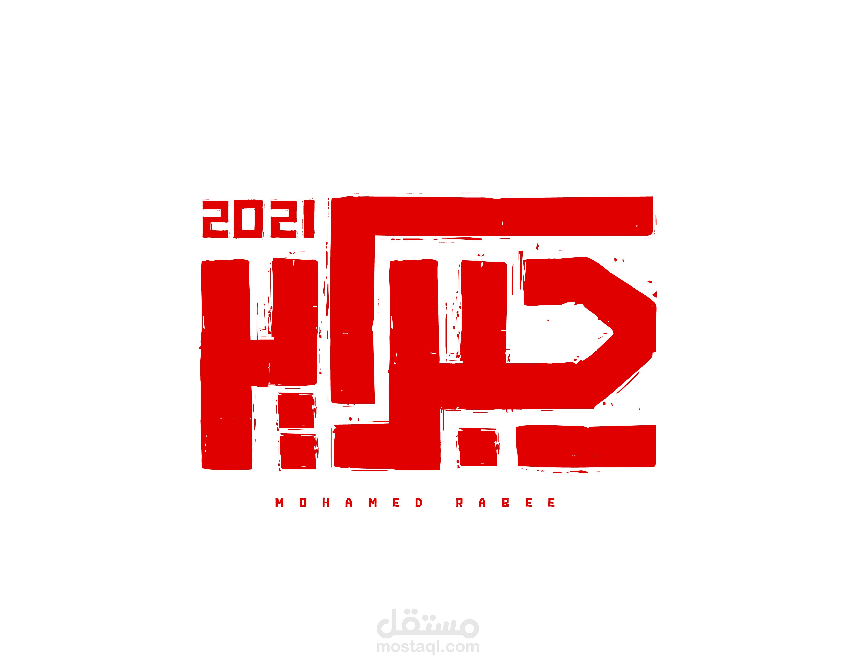 مخطوطات عربية