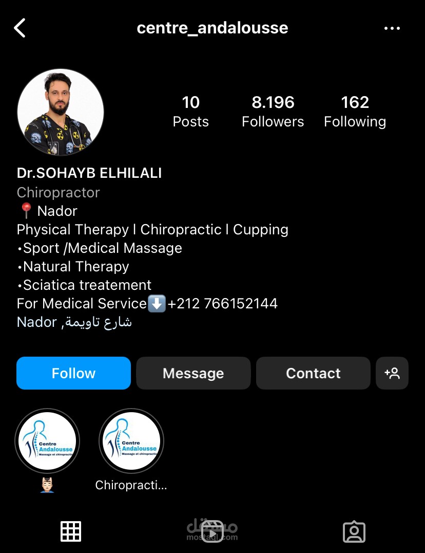 إدارة الحسابات عبر وكالة SMMA