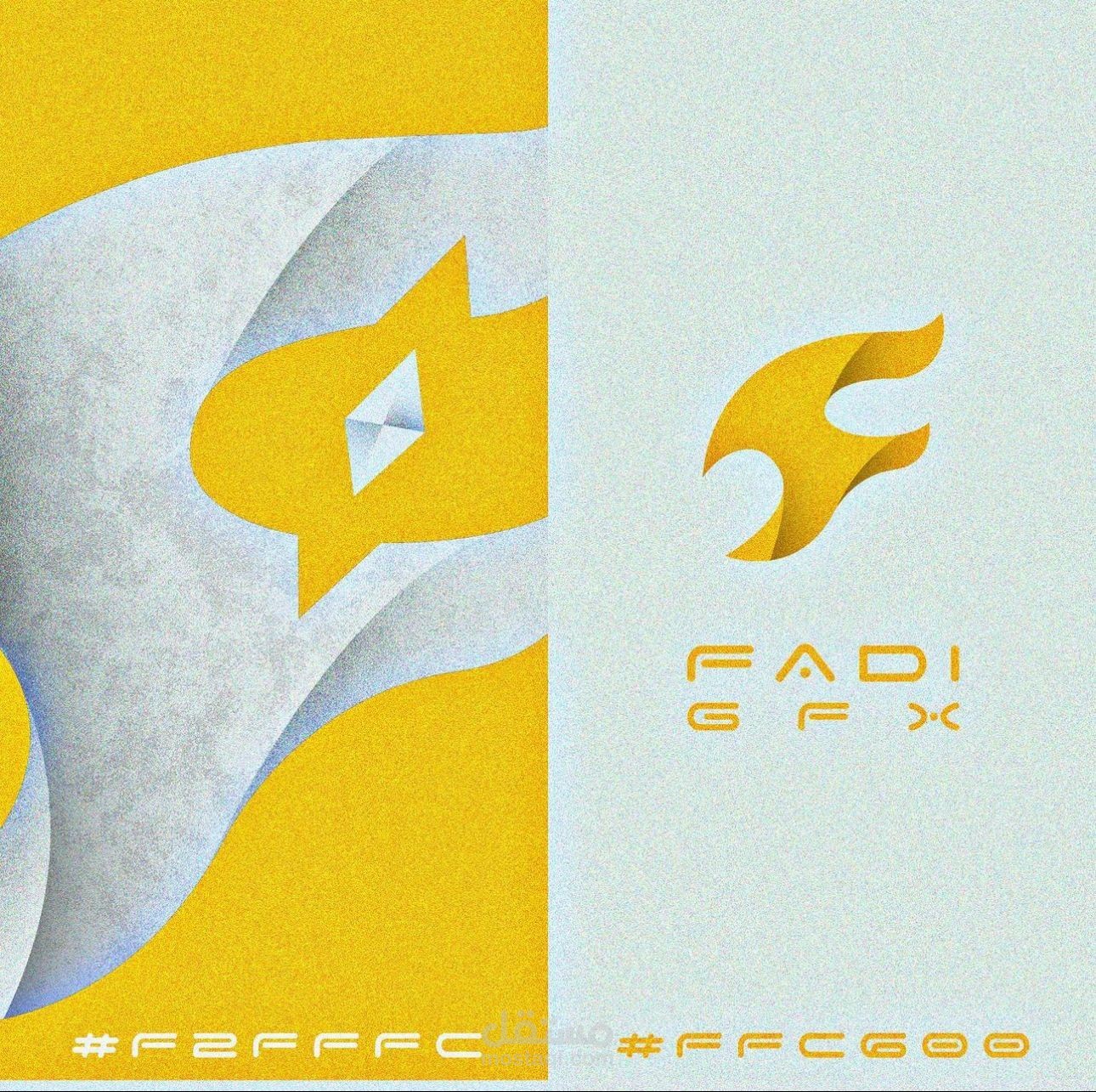 تصميم شعار